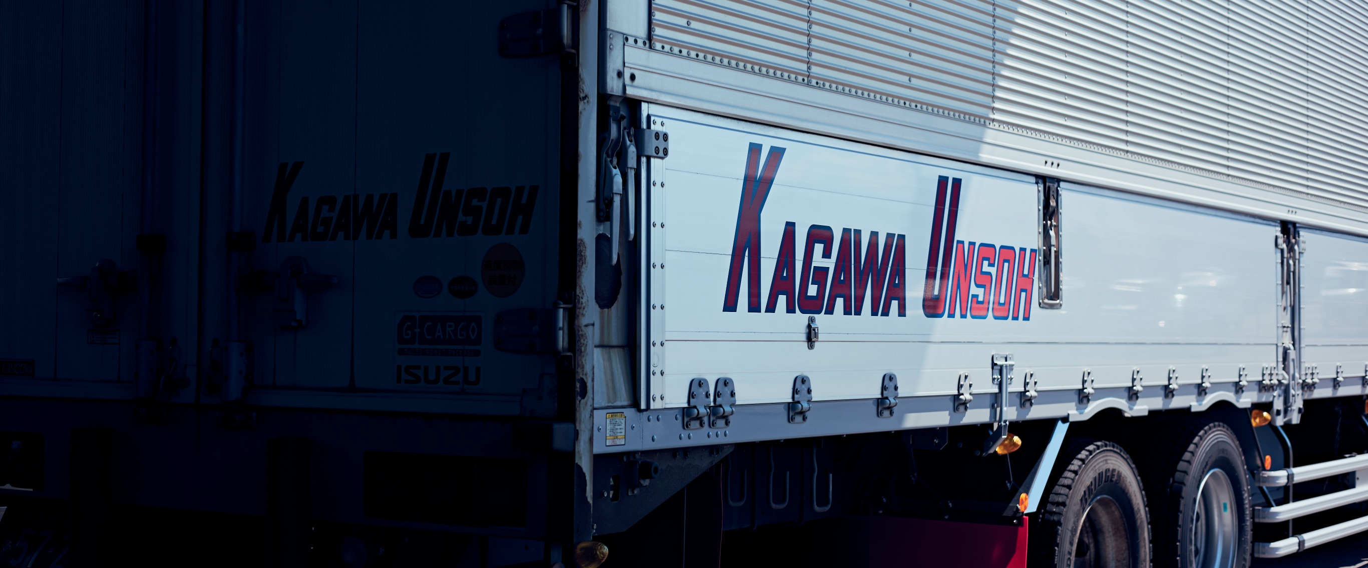 業務内容イメージ