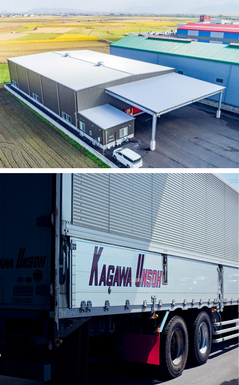 1942年創業の信頼ある運送会社の採用案内イメージ